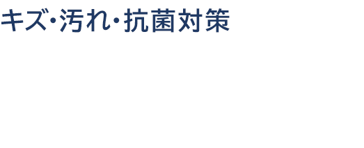 塗るガラスで