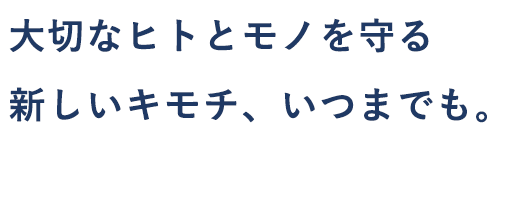 withコロナ