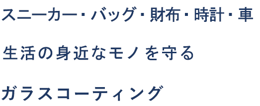 渋谷駅から徒歩2分