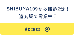 道玄坂で営業中！