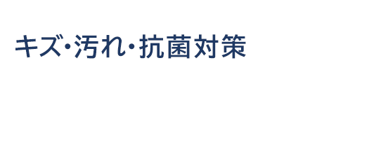 塗るガラスで