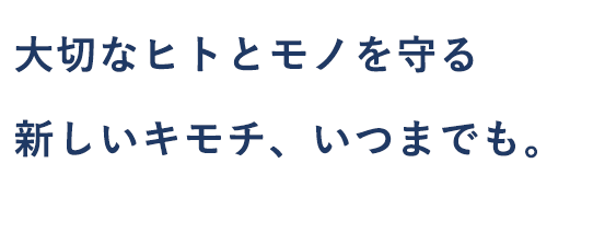 withコロナ