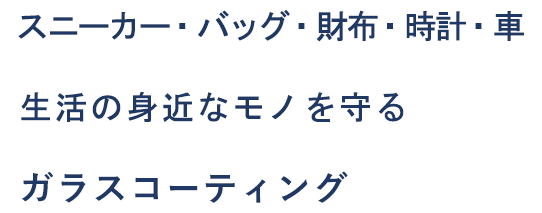 渋谷駅から徒歩2分